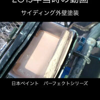 動画サムネイル