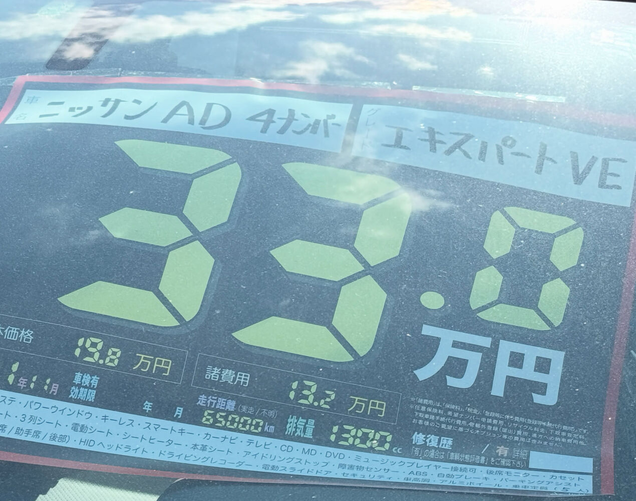 画像2096