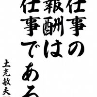 画像2098