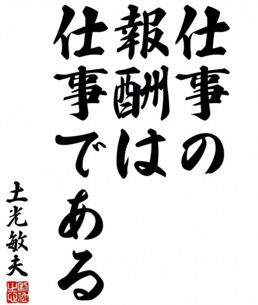 画像2098